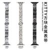 Pulseira de Metal Quadrada Kitty Adequada para Apple iWatch 11 Geração 10/987Ultrase