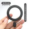Cargador inalámbrico imán Magsafe carcasa de teléfono móvil imán de cuero imán multipolo magnetización imán fuerte imán NdFeB