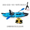 Barcos de pesca con señuelo, kayaks de pedales, barcos rígidos, canoas de una o dos plazas con división en dos o tres secciones, kayaks modulares.