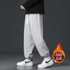Calça de Moletom Masculina Cinza Malha Primavera Outono 2025 Nova Jogger de Lã Calça Esportiva Masculina Longa Solta