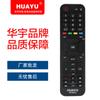 Aplicable al decodificador STV de Malasia, control remoto en inglés de exportación, venta al por mayor de fábrica RC9410
