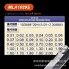 Calibrador de espesores 0.01-5mm calibrador de tapones regla de tapones medidor de espesores medidor de holgura herramienta de ajuste de válvulas MLA10