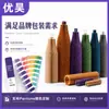 Mangas de Papel Colmeia Suportam Personalização de Comprimento, Personalização de Cor Pantone, Rotulagem da Caixa Externa e Embalagem de Amortecimento com Papel Kraft