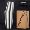 Juego de coctelería profesional 304 con vaso y coctelera Boston americana.