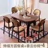 Mesa de jantar em madeira maciça, mesa de jantar extensível estilo francês vintage 1.2/1.3 e conjunto de cadeiras, mesa dobrável de freixo para apartamento pequeno