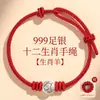 Pulsera Roja Tejida de Hilo con Caballo del Año Zodiacal de Plata Pura 999 para Niños, Pulsera Roja Tejida para Mujeres, Regalo de Plata Pura para Hombres Nacidos en el Año del Caballo