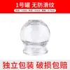 Copas de Ventosas de Vidrio, Copas de Ventosas de Medicina Tradicional China, Herramientas Médicas Gruesas Antiexplosión para Salón de Belleza, Juego Completo de Dispositivos de Ventosas para el Hogar, Al por Mayor