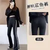 Calça Flare de Tubarão Feminina 2026 para Primavera e Outono, Cintura Alta, Levanta Bumbum, Justa, Legging Flare para Fitness Yoga para Mulheres Baixas