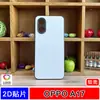 Para OPPO A17 capa de celular para transferência térmica DIY capa protetora com foto capa macia TPU + PC produto semiacabado em branco