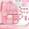 Nuevas Mochilas Escolares para Niñas, Estudiantes de Primaria, de Tres a Seis Años, Niñas Kuromi, Reducción de Carga y Protección de la Columna Vertebral, Primer y Segundo Grado Perros Canela