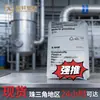 Polímero Granular Copolímero Modificado por Impacto de Alta Resistência Pom Basf Fk66003 Brinquedos Botões de Pressão Fábrica Original Estoque Disponível