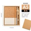 Caderno de Negócios Costurado com Textura de Cortiça com Caneta, Bloco de Notas Comercial para Escritório, Caderno de Folhas Soltas, Papel Dowling de Alta Gramatura