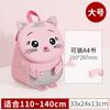 Mochila Escolar para Jardín de Infancia para Niños Pequeños de 1-3-6 Años, Mochila para Niñas y Niños, Tela Oxford Especial para Jardín de Infancia
