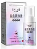 Kdk Exclusivo 1Shunaimei Grupo de Pedidos Cuidado Privado Serie de Productos de Cuidado Personal Entrega Rápida Colección Médica Meituan