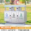Contenedores de basura de tres y cuatro categorías para exteriores, Cubos de basura de acero inoxidable para saneamiento de calles en exteriores, Contenedores de basura clasificados para parques y áreas escénicas
