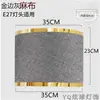 Abajur de mesa 4CM rosca grande acessório cilíndrico amarelo branco tecido de linho capa externa Lâmpada de piso Luminária pendente