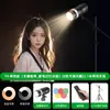 Transmissão Ao Vivo Preenchimento de Luz para Cabelo Âncora Holofote Profissional Iluminação Zoom Fotografia Luz de Fundo Fundo de Foto Fotografia de Retrato Luz