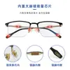 Gafas con Chip de Bioresonancia para Niños y Adultos, Protector Ocular, Gafas de Energía Terahertz sin Potencia, Unisex