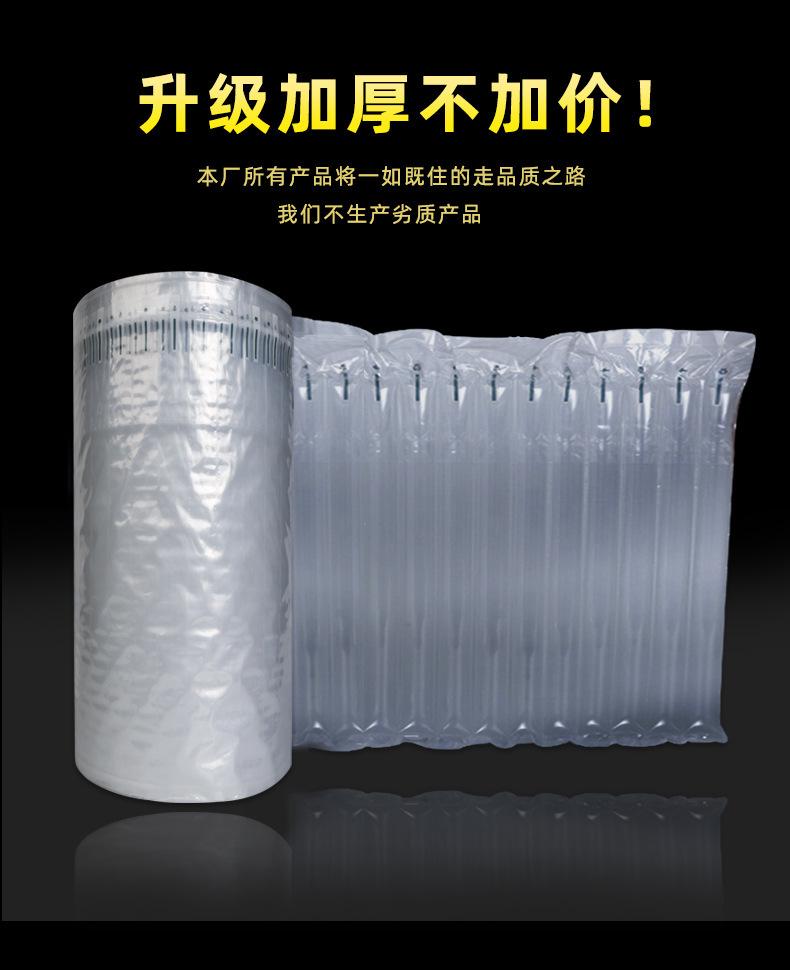 气柱袋多规格