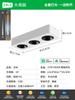 Foco Downlight Ultradelgado para Sala de Estar sin Luz Principal, Antideslumbrante, Espectro Completo, Foco de Cuatro Cabezales de Montaje Superficial, Luz de Techo para Dormitorio 495L