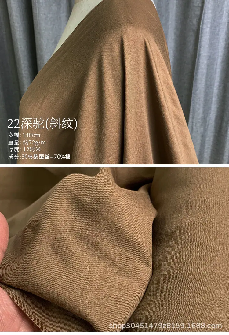 22深驼(斜纹)-详情图.jpg