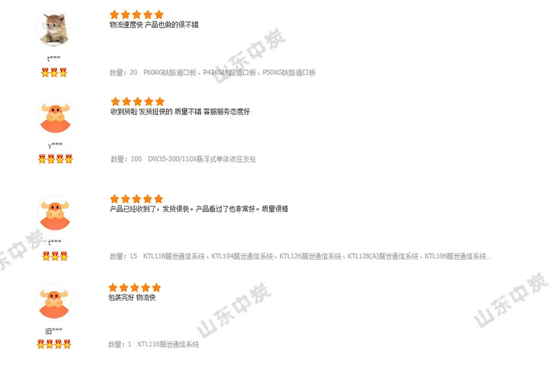 中炭5.jpg