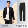Traje nuevo de secado rápido para verano, top versátil de moda, nuevo blazer casual profesional para commuting para hombres, versión coreana