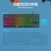Teclado Raiku Leikui K87 com Fio 87 Teclas Gaming Competitivo Office Notebook Teclado E-Sports Transfronteiriço Amazon