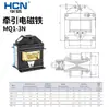 Electroimán de tracción Shanghai Huaxin MQ1-5131 electroimán de punzonado MQ1-8N15N25N5N380v bobina de cobre