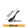 Cuchara Negra Cuchara de Sopa Estilo Japonés Cuchara Anti-caída Cuchara de Plástico Cuchara de Mango Largo para Restaurante de Hot Pot