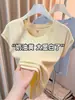 Blusa Feminina da Moda com Manga Curta e Pequenas Mangas Volantes, Corte Justo, Estilosa, Rejuvenescedora, Decote Amplo, Camiseta de Ombro Normal para o Verão de 2026