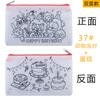 Estuche para Lápices Graffiti Cpce Doble Cara Tela No Tejida Rpet Estuche para Papelería Infantil Bolsa con Cremallera para Colorear Dibujos Animados Temporada de Regreso a Clases