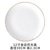 Plato de Cerámica Pintado en Oro Juego de Vajilla para el Hogar Plato Creativo para Bistec Regalo Plato de Porcelana Fina con Borde Dorado a la Luz de la Luna Presentación para Hotel