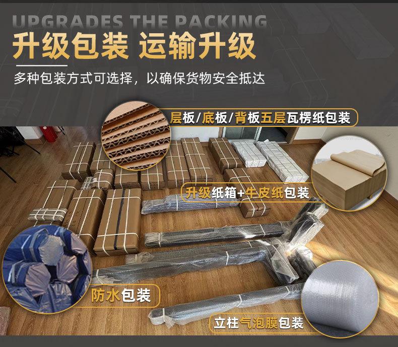 幸业详情页拆卸脚_15.jpg