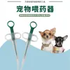 Biberón para Mascotas, Chupete para Gatitos y Cachorros Recién Nacidos, Chupete Suave de Silicona, Dispositivo de Alimentación para Perros Pequeños y Conejos, Suministros para Mascotas