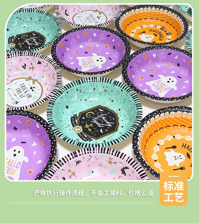 14、万圣系列纸碗_10