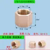 Tapa de enchufe de 4 puntos 1/2/3/6 puntos tapón de tubería de rosca interna de 1 pulgada accesorios de tubería de gas solar de calefacción de agua de baño