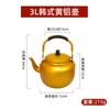 Olla de Aluminio Amarilla Tetera de Aluminio Tetera de Aluminio Olla para Vino de Arroz Estilo Coreano Olla para Calentar Vino Hogareña Gran Capacidad Gas Caldera de Gas