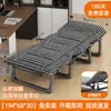 Cama de Solteiro Dobrável, Cadeira de Soneca, Compacta e Leve, Estação de Trabalho de Escritório, Essencial para Soneca de Adultos, Cama de Acampamento Compacta