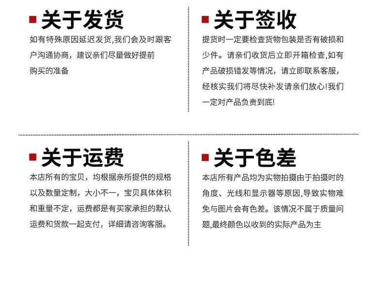详情_12