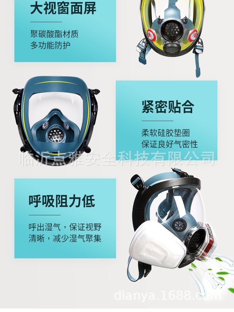 详情_08.jpg