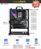 Chasis Abierto Matx Rack para Chasis de Computadora Aleación de Aluminio Atx Creativo Personalizado Itx Escritorio Chasis Refrigerado por Agua