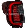 Adecuado para GMC Acadia Luz Trasera Izquierda (exterior) Modelos 18-23 85150721 085150721