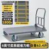 Adequado para Carrinhos Plataforma de Carga Pesada, Carrinhos de Aço com Suporte de Carga, Carrinhos de Mão, Carrinhos Dobráveis e Carrinhos Puxados à Mão