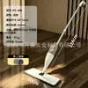 Mop Spray 35/40cm Nano Spray Dupla Utilização para Limpeza a Seco e Molhada, Limpeza Doméstica em Uma Etapa, Mop Plano Preguiçoso Sem Mãos