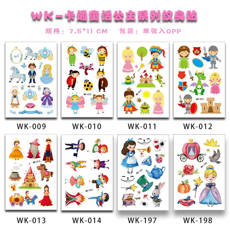 WK009-014、197、198