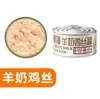 Latas de gato sem aditivos, latas de petisco hidratantes e nutritivas para gatos, para pelos bonitos e ganho de peso, comida úmida para gatos a preço integral para gatos adultos e filhotes