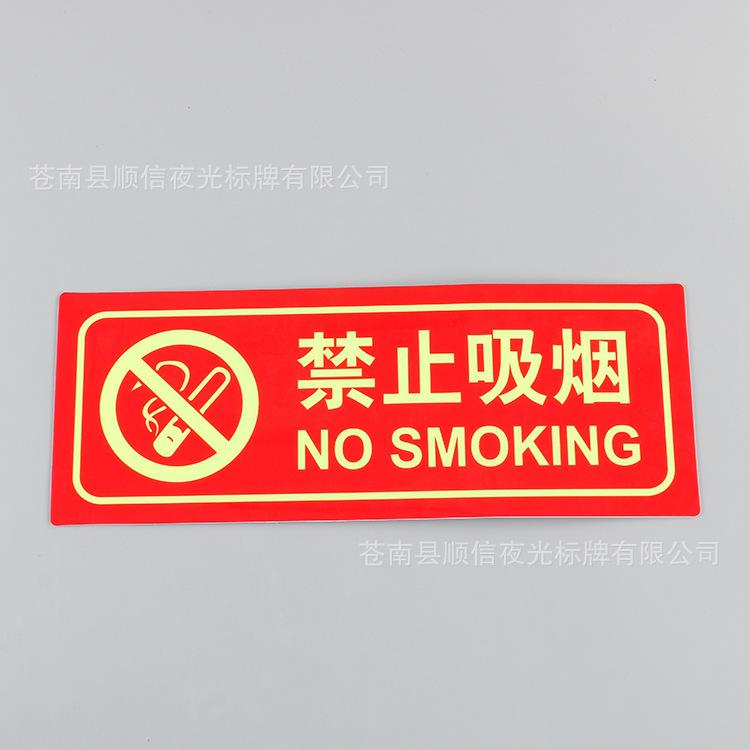 指示牌