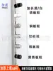 Estante ranurado de pared de columna AA engrosado, accesorios de columna de exhibición de hierro electrochapado, soporte de estante, estante de exhibición AA para tienda de ropa