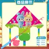 Weifang Triángulo Caña de Pescar Portátil Cometa al por Mayor Cometa de Dibujos Animados para Niños Brisa Fácil de Volar Puesto Callejero Caña de Pescar Cometa Pequeña